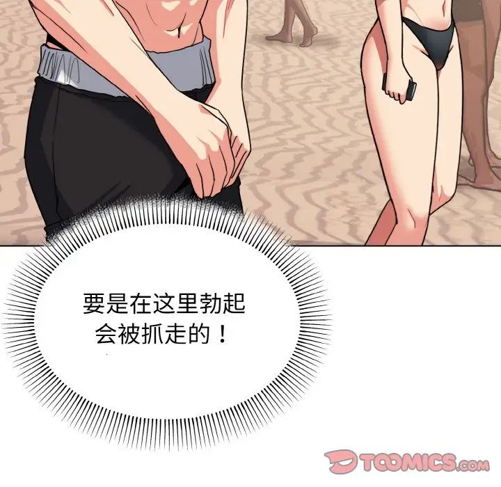 [韩国漫画] 大学生活就从社团开始  校园,女学生,巨乳大奶#[145P]-25