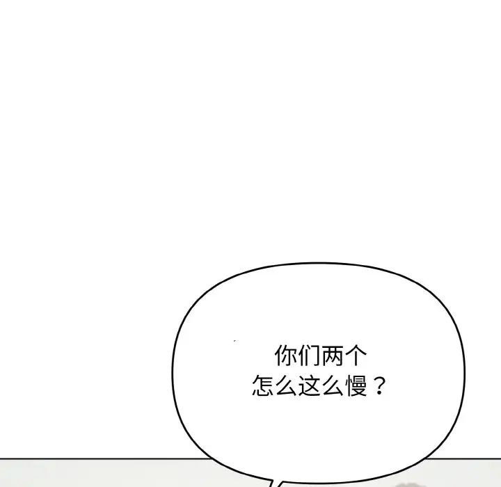 [韩国漫画] 大学生活就从社团开始  校园,女学生,巨乳大奶#[145P]-26