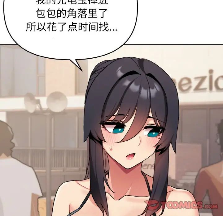 [韩国漫画] 大学生活就从社团开始  校园,女学生,巨乳大奶#[145P]-31