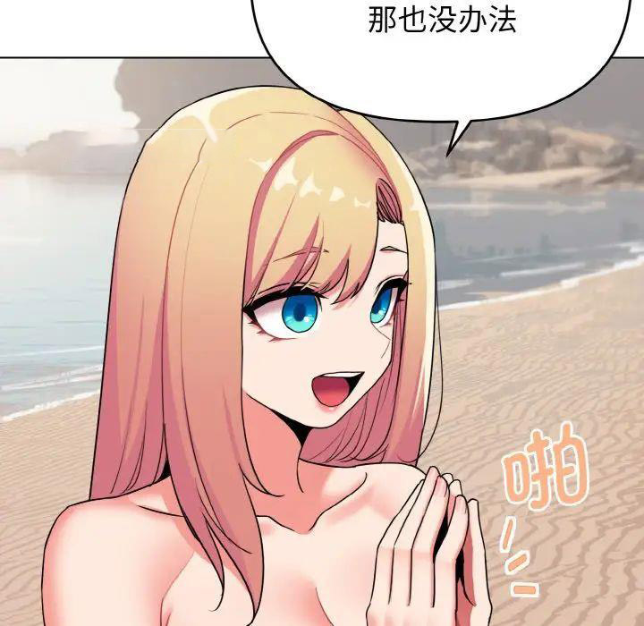 [韩国漫画] 大学生活就从社团开始  校园,女学生,巨乳大奶#[145P]-40