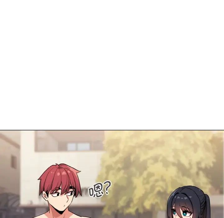 [韩国漫画] 大学生活就从社团开始  校园,女学生,巨乳大奶#[145P]-44