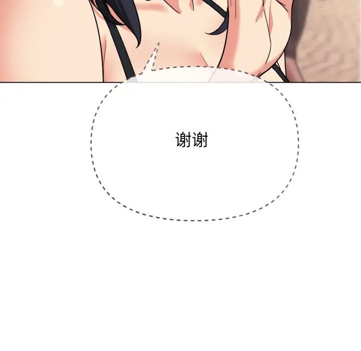 [韩国漫画] 大学生活就从社团开始  校园,女学生,巨乳大奶#[145P]-47