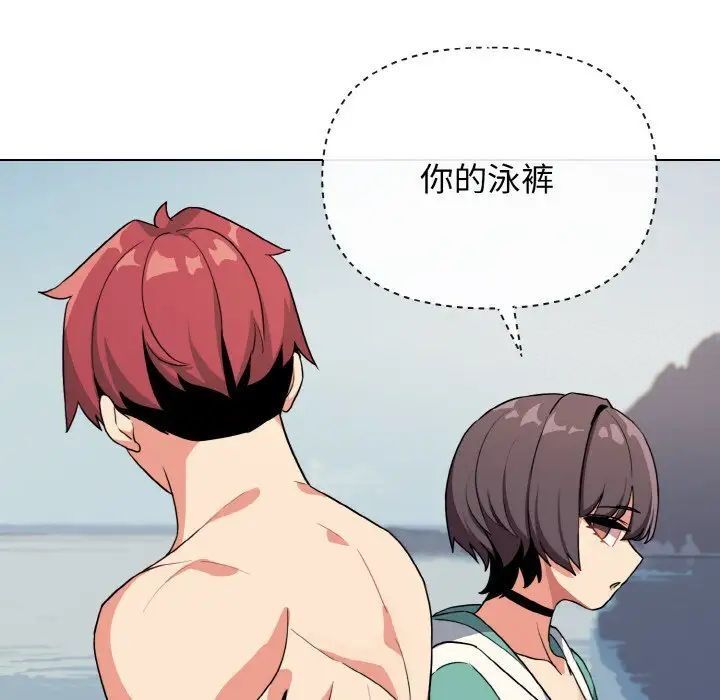 [韩国漫画] 大学生活就从社团开始  校园,女学生,巨乳大奶#[145P]-56