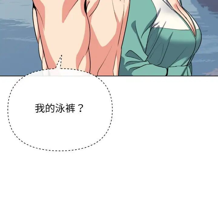 [韩国漫画] 大学生活就从社团开始  校园,女学生,巨乳大奶#[145P]-57