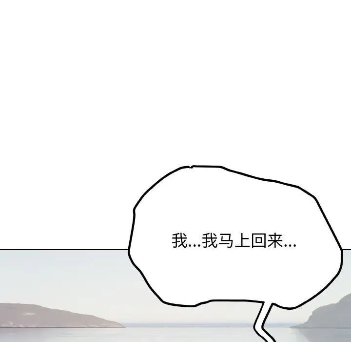 [韩国漫画] 大学生活就从社团开始  校园,女学生,巨乳大奶#[145P]-69