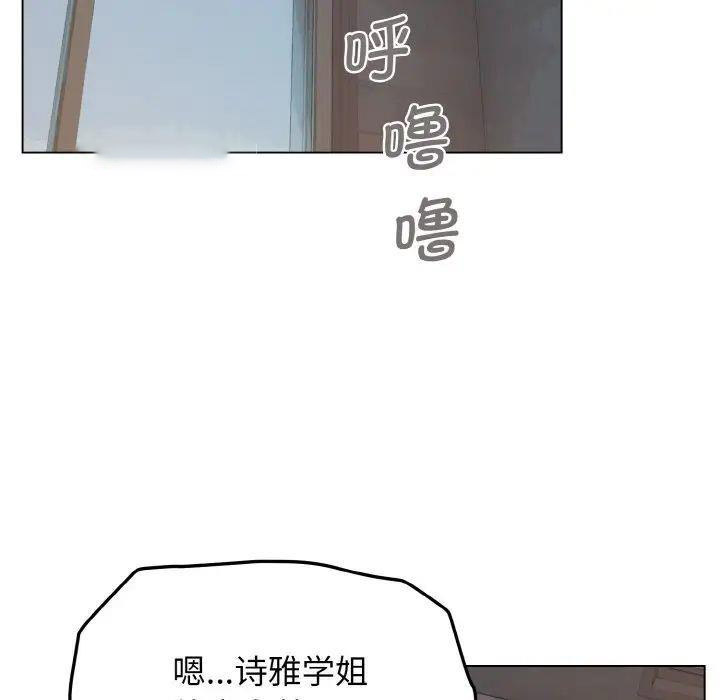 [韩国漫画] 大学生活就从社团开始  校园,女学生,巨乳大奶#[145P]-82