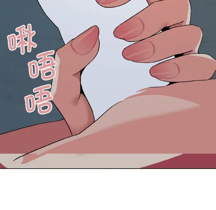 [韩国漫画] 大学生活就从社团开始  校园,女学生,巨乳大奶#[145P]-89