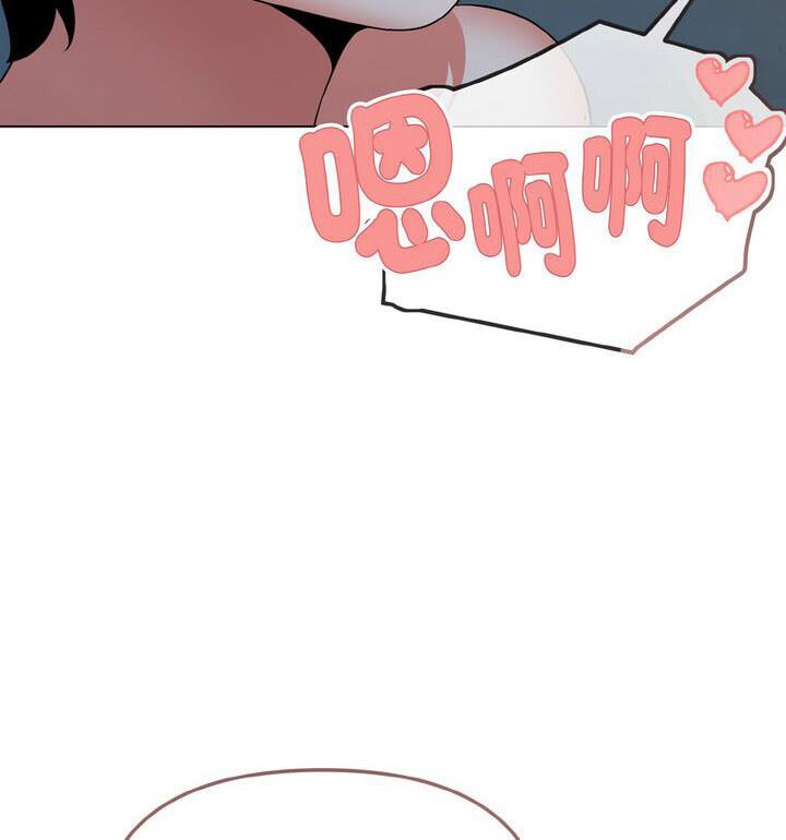 [韩国漫画] 大学生活就从社团开始  校园,女学生,巨乳大奶#[140P]-100