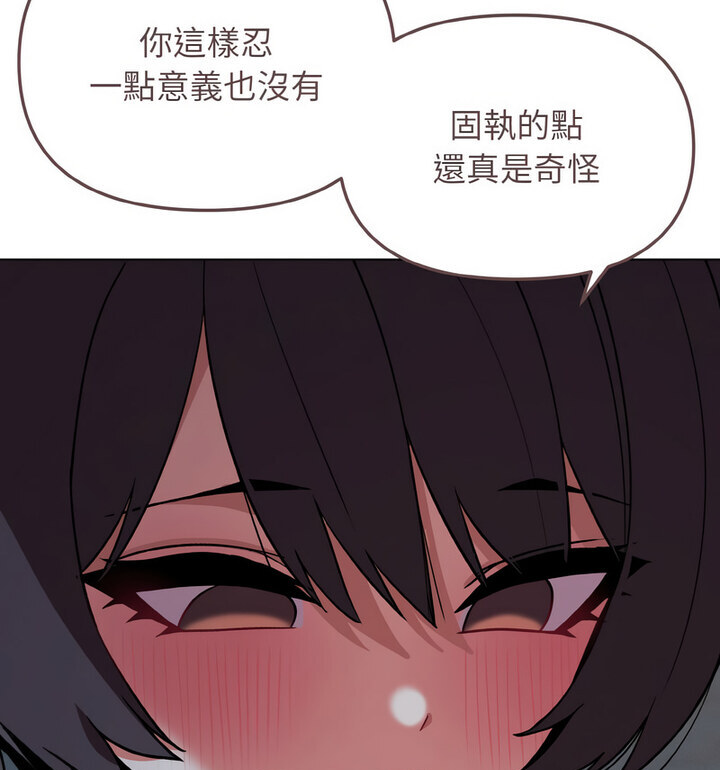 [韩国漫画] 大学生活就从社团开始  校园,女学生,巨乳大奶#[140P]-109