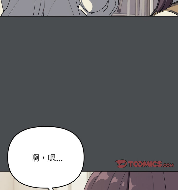 [韩国漫画] 大学生活就从社团开始  校园,女学生,巨乳大奶#[140P]-11