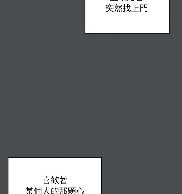 [韩国漫画] 大学生活就从社团开始  校园,女学生,巨乳大奶#[140P]-17