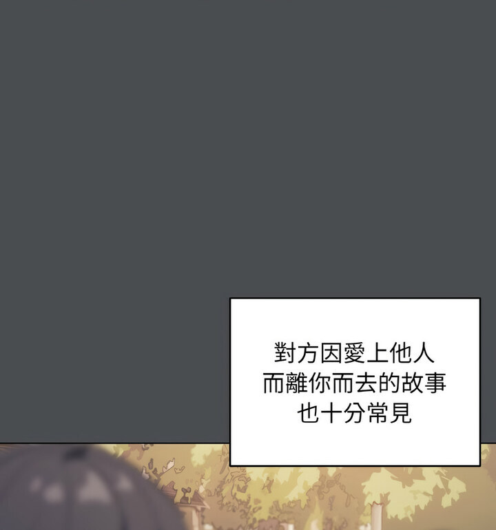 [韩国漫画] 大学生活就从社团开始  校园,女学生,巨乳大奶#[140P]-19