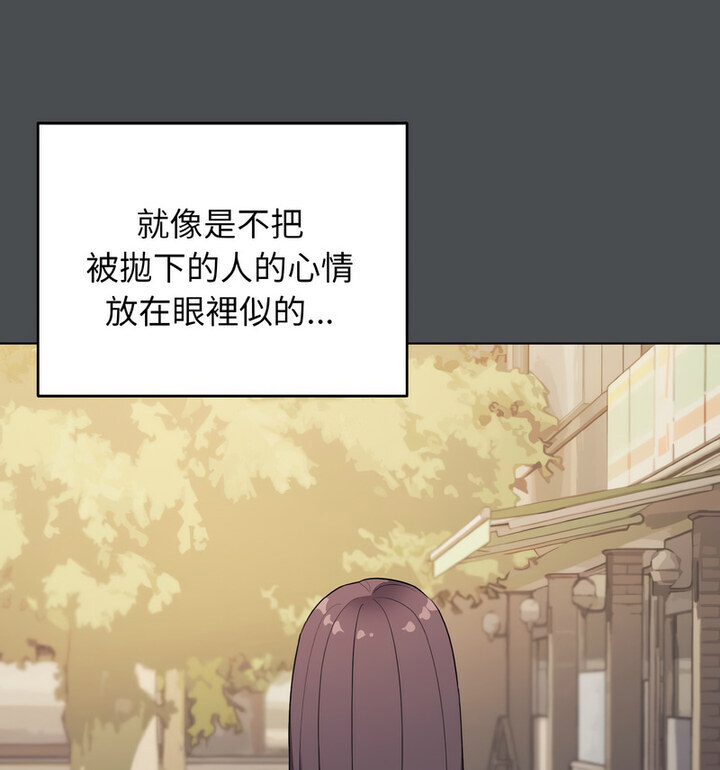 [韩国漫画] 大学生活就从社团开始  校园,女学生,巨乳大奶#[140P]-21