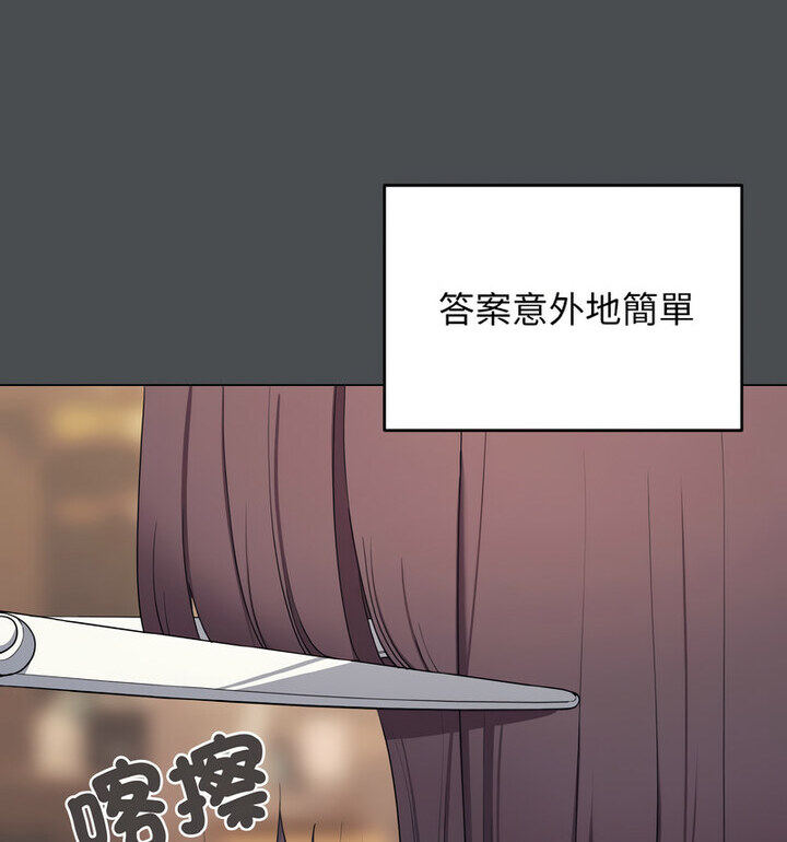 [韩国漫画] 大学生活就从社团开始  校园,女学生,巨乳大奶#[140P]-24