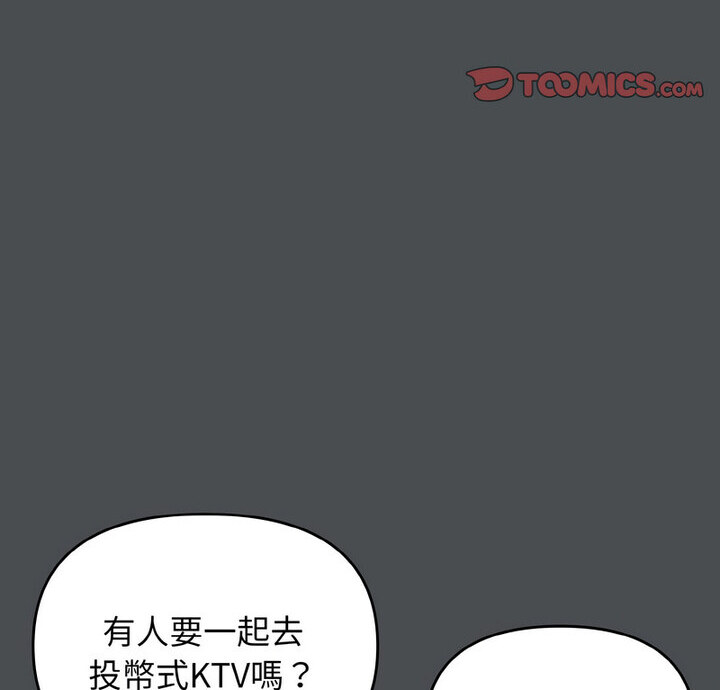 [韩国漫画] 大学生活就从社团开始  校园,女学生,巨乳大奶#[140P]-3