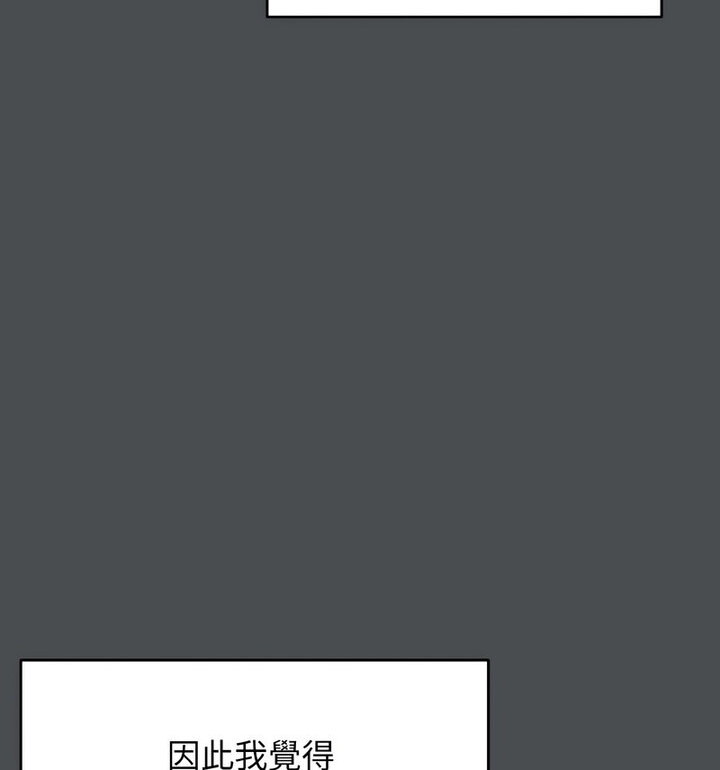 [韩国漫画] 大学生活就从社团开始  校园,女学生,巨乳大奶#[140P]-30