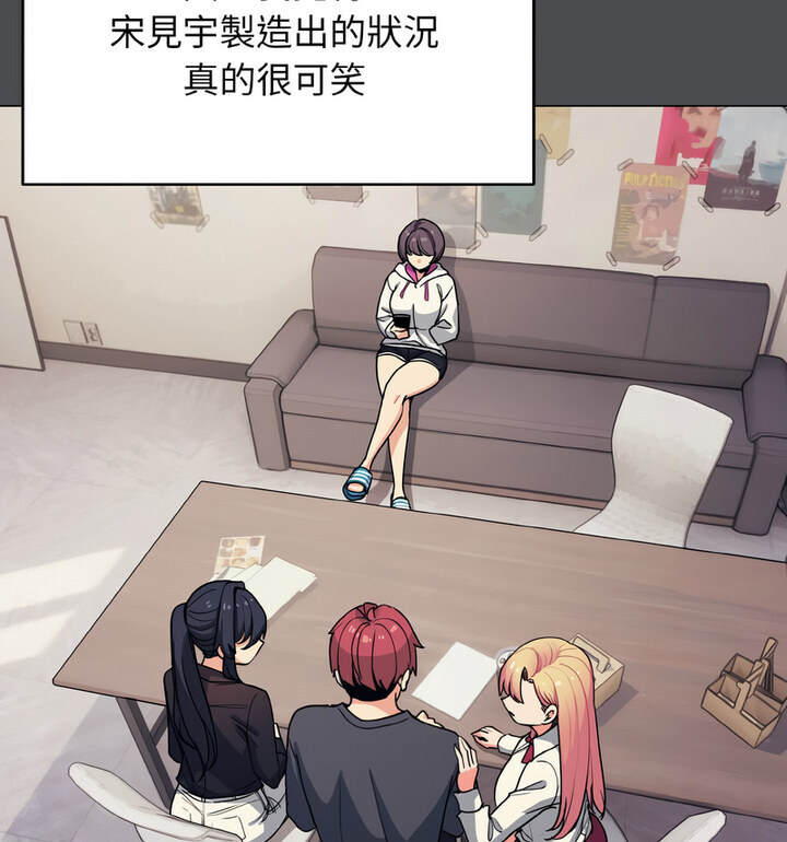 [韩国漫画] 大学生活就从社团开始  校园,女学生,巨乳大奶#[140P]-31