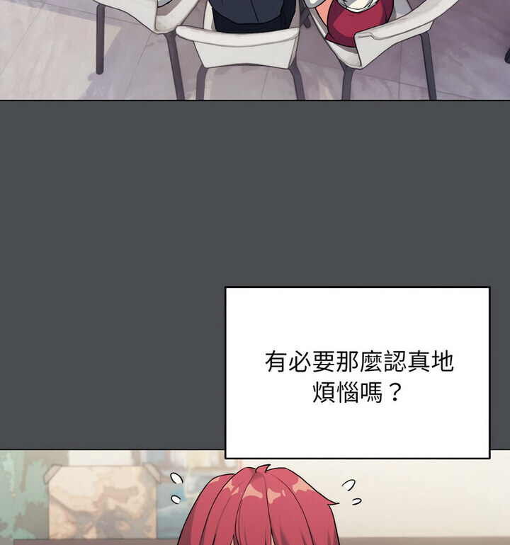 [韩国漫画] 大学生活就从社团开始  校园,女学生,巨乳大奶#[140P]-32