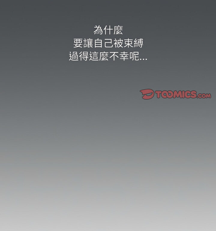 [韩国漫画] 大学生活就从社团开始  校园,女学生,巨乳大奶#[140P]-36