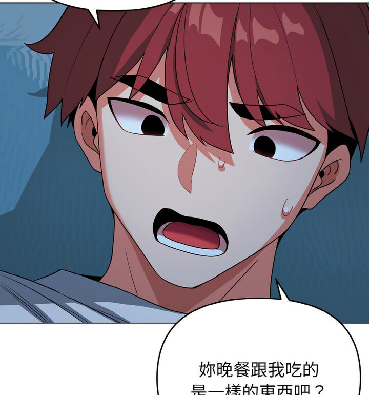 [韩国漫画] 大学生活就从社团开始  校园,女学生,巨乳大奶#[140P]-43