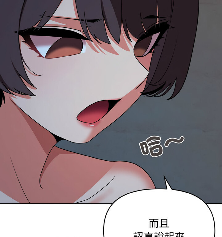 [韩国漫画] 大学生活就从社团开始  校园,女学生,巨乳大奶#[140P]-51