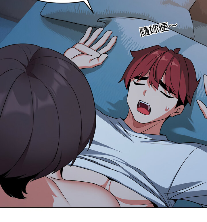 [韩国漫画] 大学生活就从社团开始  校园,女学生,巨乳大奶#[140P]-59