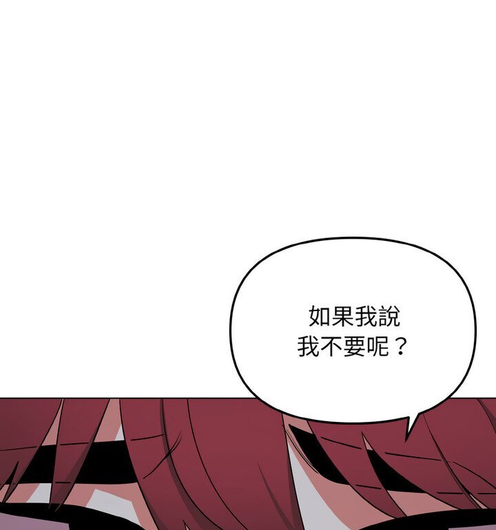 [韩国漫画] 大学生活就从社团开始  校园,女学生,巨乳大奶#[140P]-71