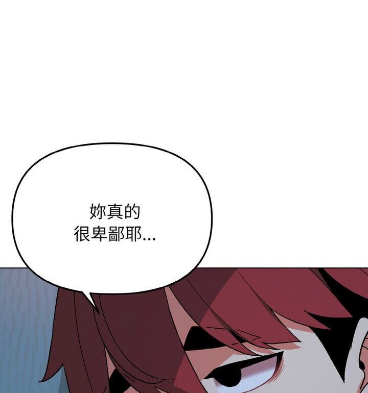 [韩国漫画] 大学生活就从社团开始  校园,女学生,巨乳大奶#[140P]-75
