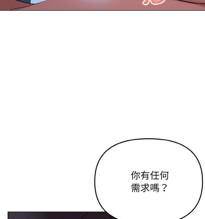 [韩国漫画] 大学生活就从社团开始  校园,女学生,巨乳大奶#[140P]-86