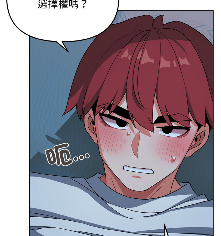 [韩国漫画] 大学生活就从社团开始  校园,女学生,巨乳大奶#[140P]-89