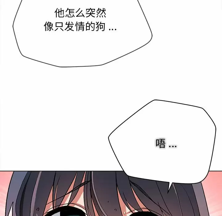 [韩国漫画] 大学生活就从社团开始  校园,女学生,巨乳大奶#[159P]-108