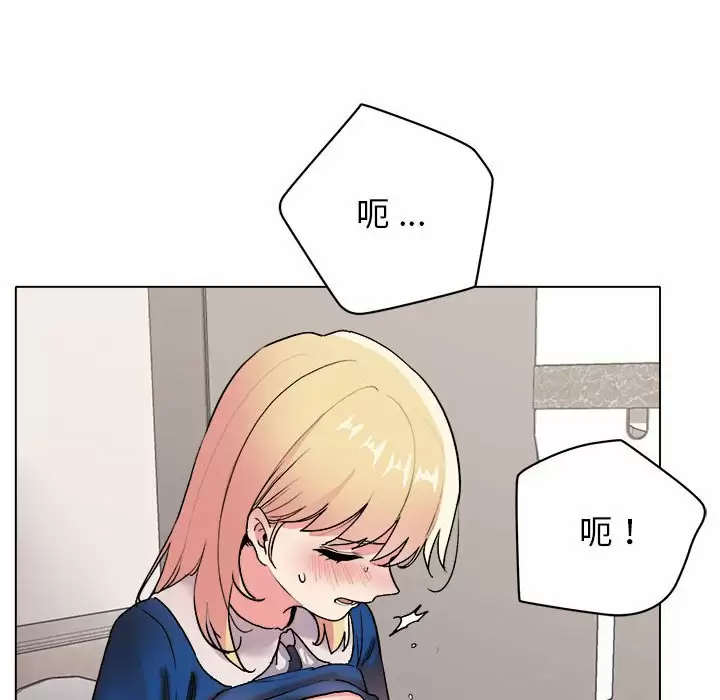 [韩国漫画] 大学生活就从社团开始  校园,女学生,巨乳大奶#[159P]-113
