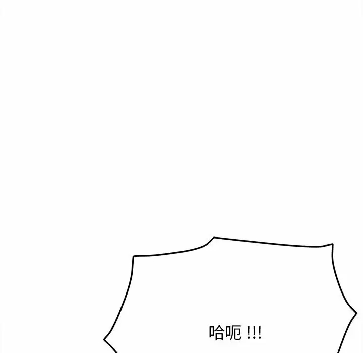 [韩国漫画] 大学生活就从社团开始  校园,女学生,巨乳大奶#[159P]-125