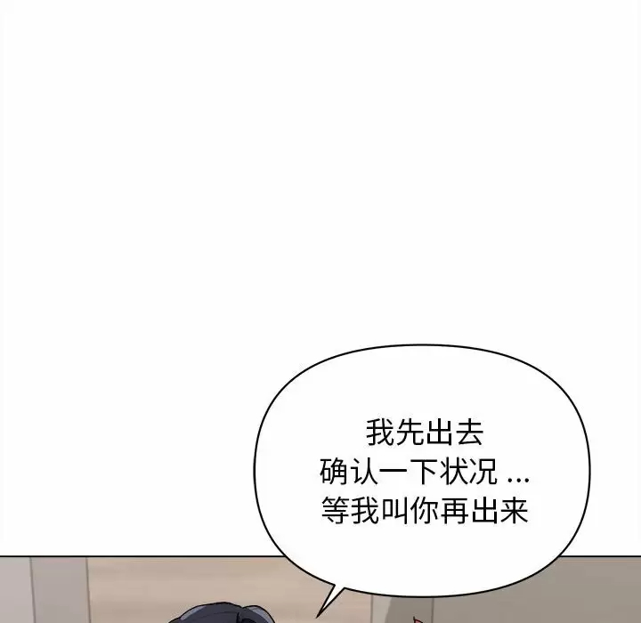[韩国漫画] 大学生活就从社团开始  校园,女学生,巨乳大奶#[159P]-140