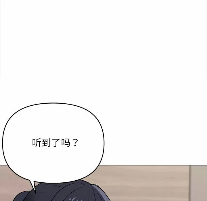 [韩国漫画] 大学生活就从社团开始  校园,女学生,巨乳大奶#[159P]-144