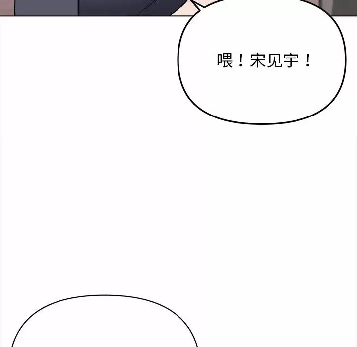 [韩国漫画] 大学生活就从社团开始  校园,女学生,巨乳大奶#[159P]-146