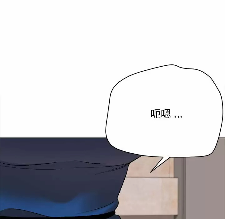 [韩国漫画] 大学生活就从社团开始  校园,女学生,巨乳大奶#[159P]-39