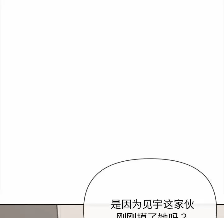 [韩国漫画] 大学生活就从社团开始  校园,女学生,巨乳大奶#[159P]-54