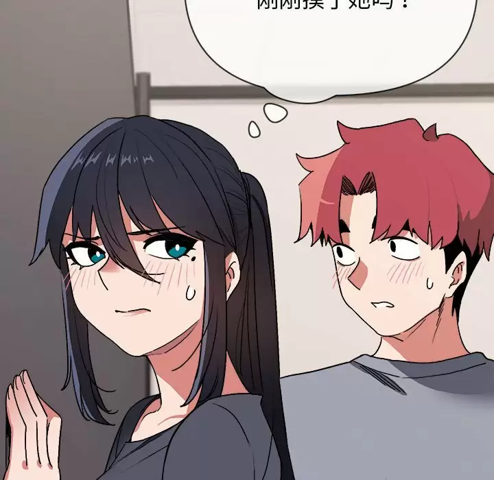 [韩国漫画] 大学生活就从社团开始  校园,女学生,巨乳大奶#[159P]-55