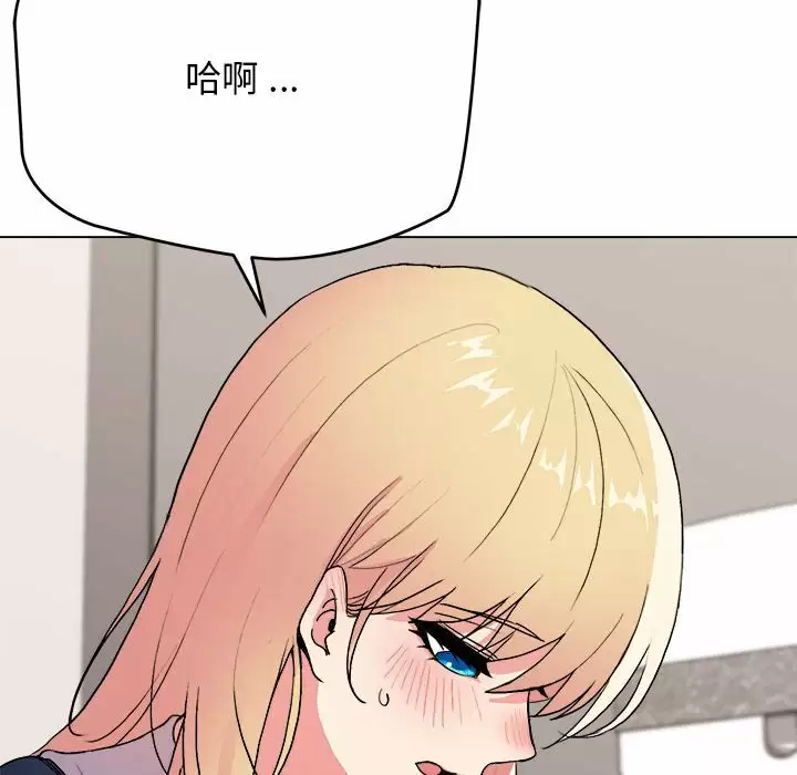 [韩国漫画] 大学生活就从社团开始  校园,女学生,巨乳大奶#[159P]-58