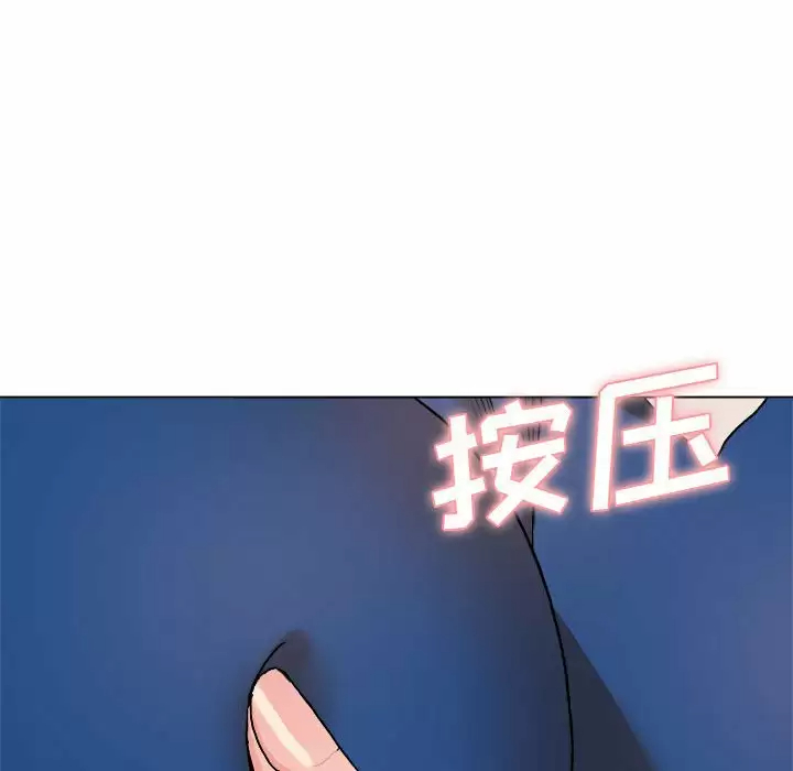 [韩国漫画] 大学生活就从社团开始  校园,女学生,巨乳大奶#[159P]-60