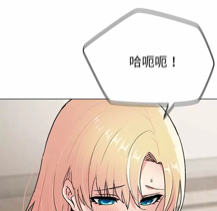 [韩国漫画] 大学生活就从社团开始  校园,女学生,巨乳大奶#[159P]-73