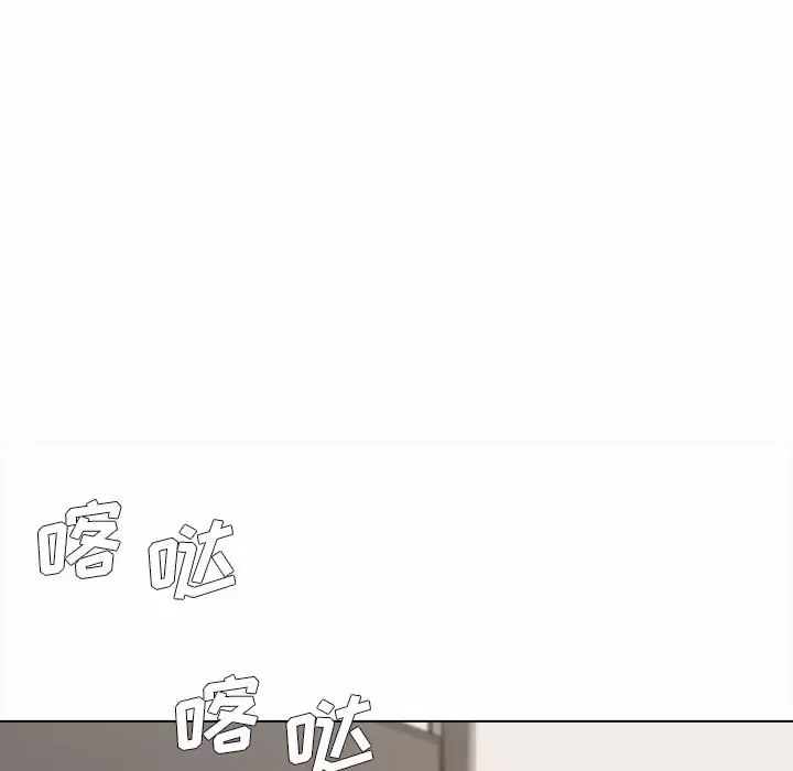 [韩国漫画] 大学生活就从社团开始  校园,女学生,巨乳大奶#[159P]-8