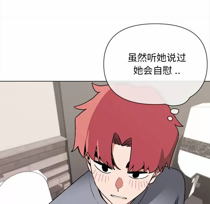 [韩国漫画] 大学生活就从社团开始  校园,女学生,巨乳大奶#[159P]-81