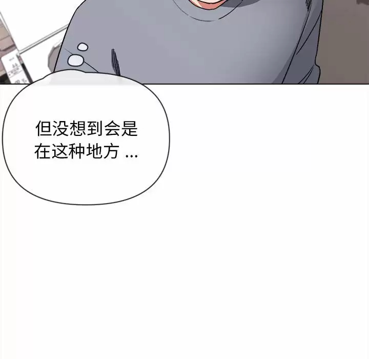 [韩国漫画] 大学生活就从社团开始  校园,女学生,巨乳大奶#[159P]-82