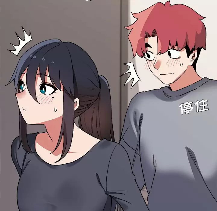 [韩国漫画] 大学生活就从社团开始  校园,女学生,巨乳大奶#[159P]-9