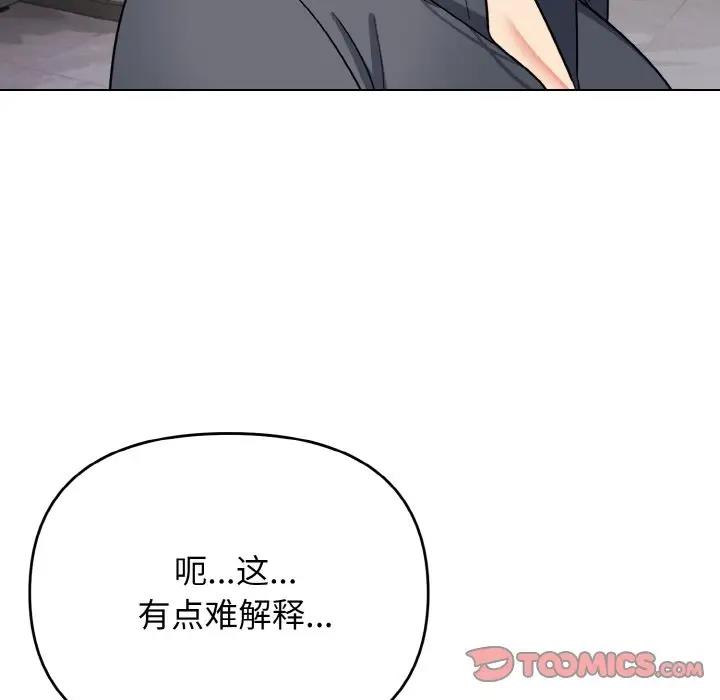 [韩国漫画] 大学生活就从社团开始  校园,女学生,巨乳大奶#[149P]-108