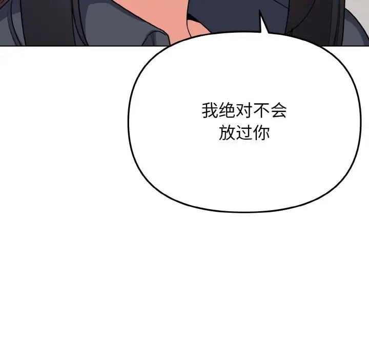 [韩国漫画] 大学生活就从社团开始  校园,女学生,巨乳大奶#[149P]-114