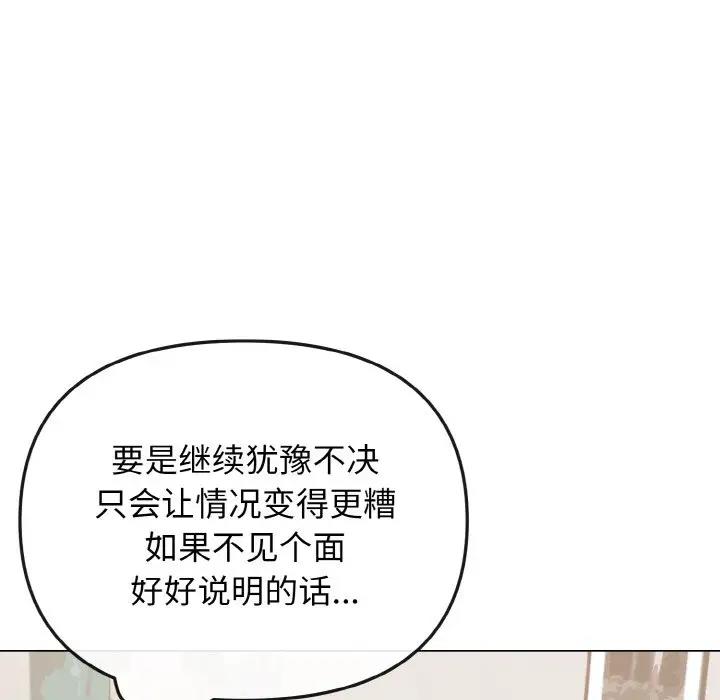 [韩国漫画] 大学生活就从社团开始  校园,女学生,巨乳大奶#[149P]-121