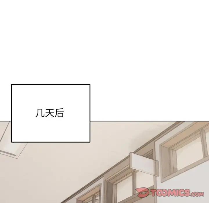 [韩国漫画] 大学生活就从社团开始  校园,女学生,巨乳大奶#[149P]-125